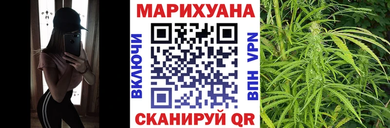 Хочу наркоту Череповец Cocaine Амфетамин APVP Галлюциногенные грибы ГАШ blacksprut ссылка Каннабис