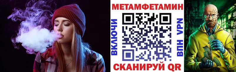 АМФЕТАМИН 97% где найти наркотики Череповец