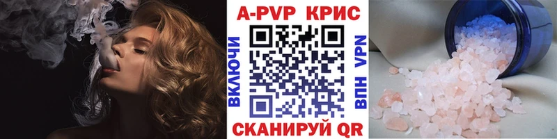 что такое   Череповец  omg онион  А ПВП VHQ 