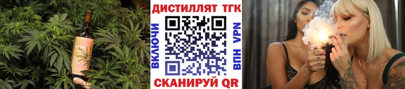 Печенье с ТГК марихуана  Череповец 