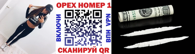 COCAIN 97%  Череповец 