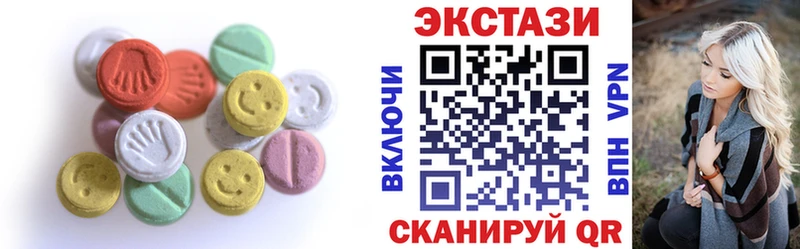 Ecstasy диски  Череповец 