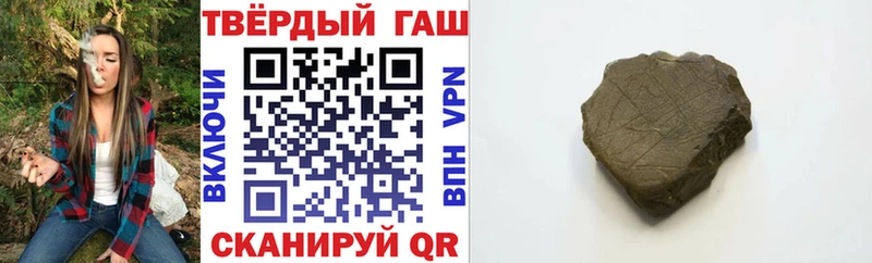 ГАШИШ Ice-O-Lator  Череповец 