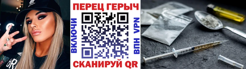 где купить наркотик Череповец ГЕРОИН VHQ