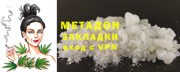 герыч Куйбышев