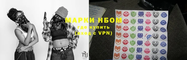 спайс Кулебаки