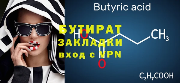 гашишное масло Алзамай