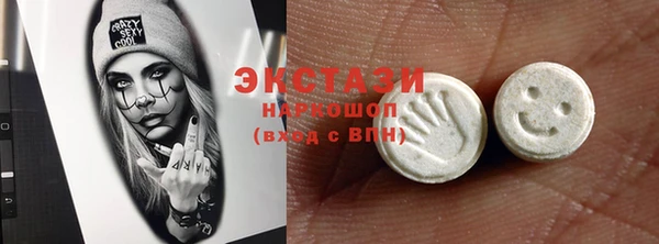 прущие грибы Алексеевка