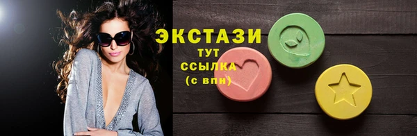 прущие грибы Алексеевка