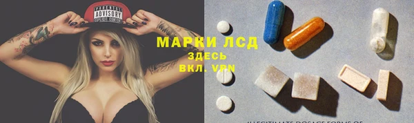 герыч Куйбышев