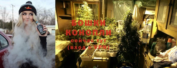 герыч Куйбышев