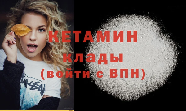 спайс Кулебаки