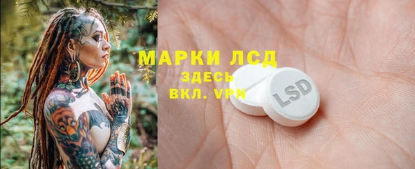 альфа пвп Алексин