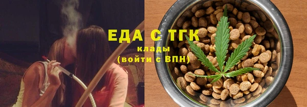 прущие грибы Алексеевка