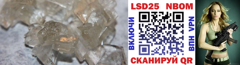 LSD-25 экстази ecstasy сколько стоит Череповец