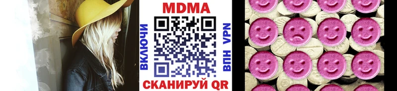 MDMA VHQ  omg как войти  Череповец 