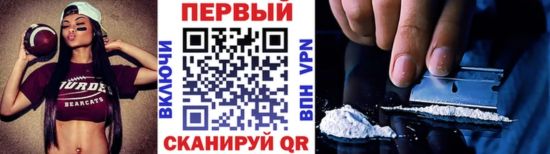 как найти   Череповец  МЕТАМФЕТАМИН пудра 