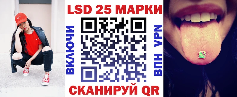Наркотические марки 1,5мг  мориарти телеграм  Череповец 