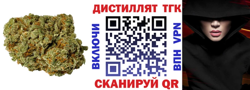 ТГК гашишное масло  Череповец 