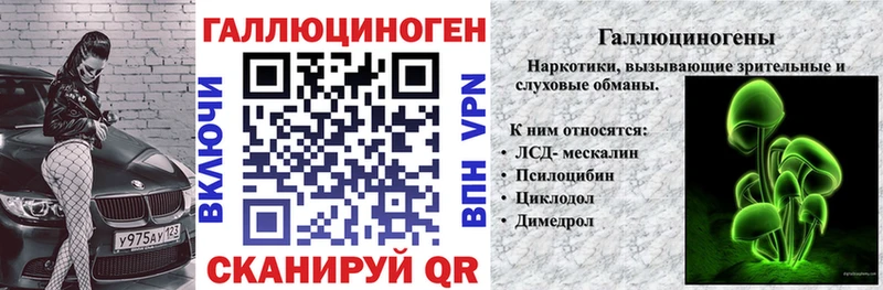 Псилоцибиновые грибы мицелий  наркотики  blacksprut ССЫЛКА  Череповец 