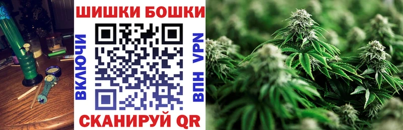 OMG рабочий сайт  Череповец  Каннабис план  купить наркотики сайты 